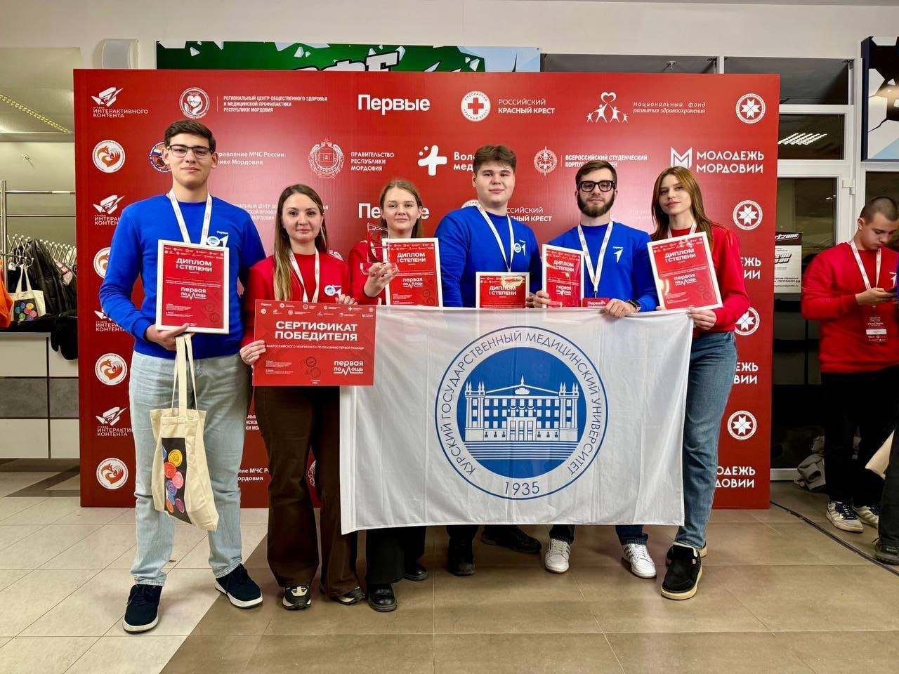 В Саранске завершился финал Всероссийского чемпионата по оказанию первой помощи