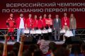 Две курские команды стали победителями Всероссийского чемпионата по первой помощи
