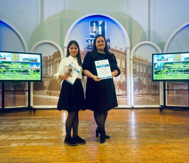 14 ноября в Курском государственном университете состоялась церемония награждения победителей открытого регионального конкурса творческих работ обучающихся "Духовное наследие России: от прошлого к будущему", посвящённого...