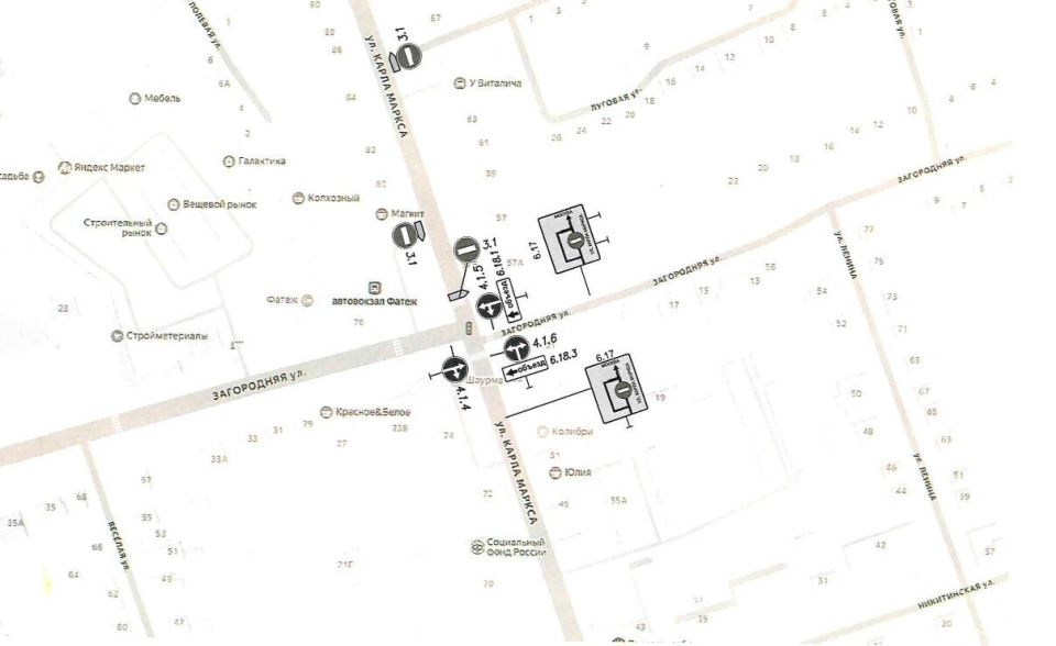 Внимание! Временное ограничение движения транспорта