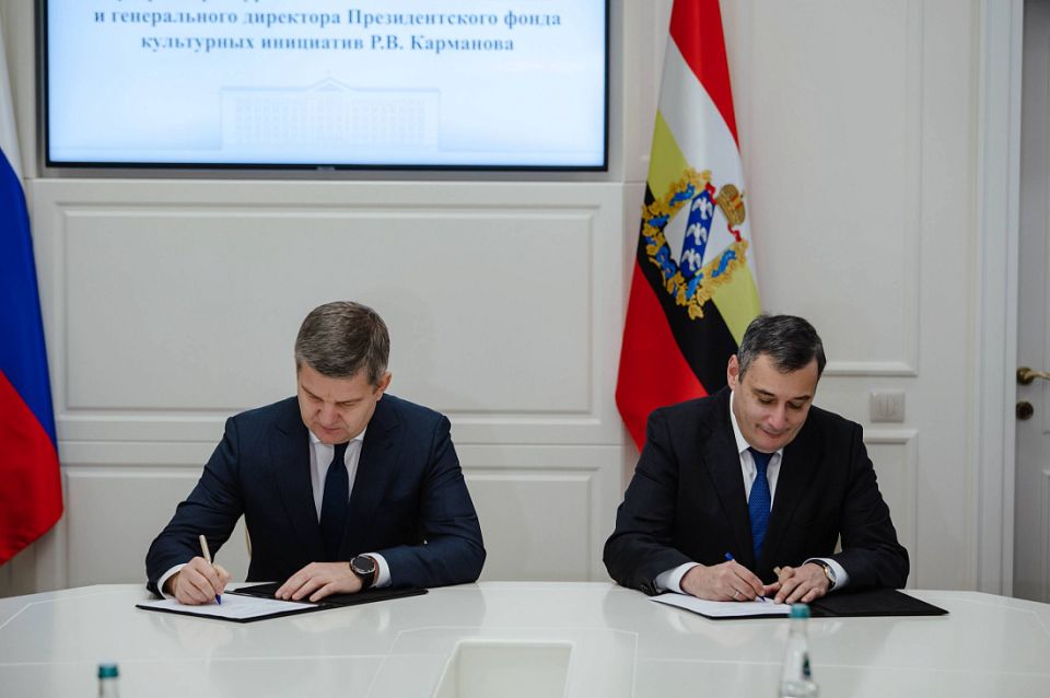 В Курске открыли проектный офис Президентского фонда культурных инициатив