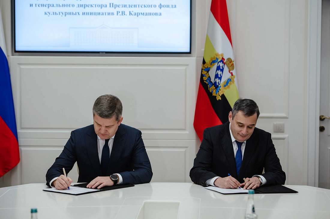 В Курске открыли проектный офис Президентского фонда культурных инициатив