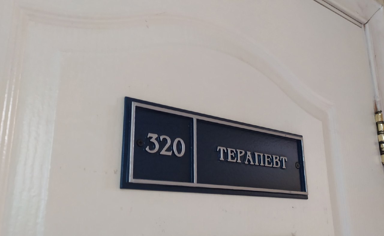 Поликлиника БСМП в Курске продолжит работу для пациентов в обычном режиме