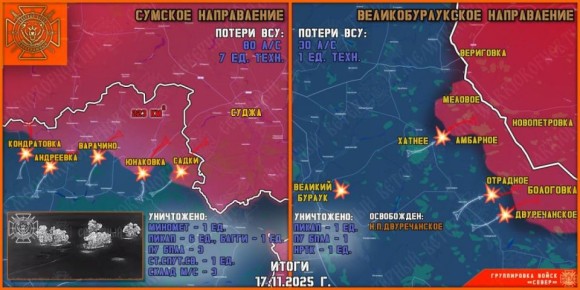 Среди штурмовиков ВСУ на Курско-Сумском фронте все больше женщин