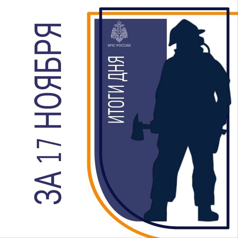 За минувшие сутки зарегистрировано 5 пожаров