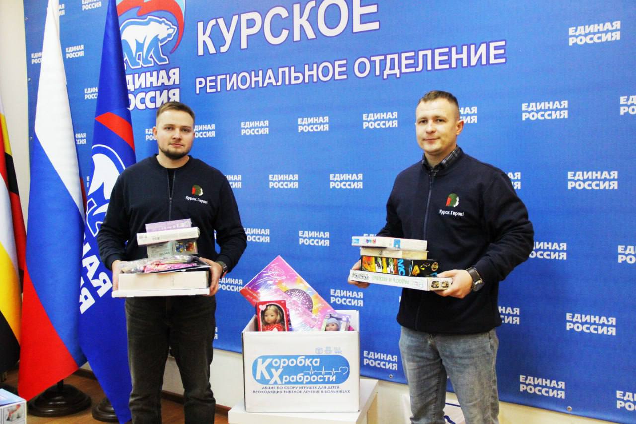 Ветераны СВО, участники проекта «Курск. Герои!» приняли участие в акции «Коробка храбрости»