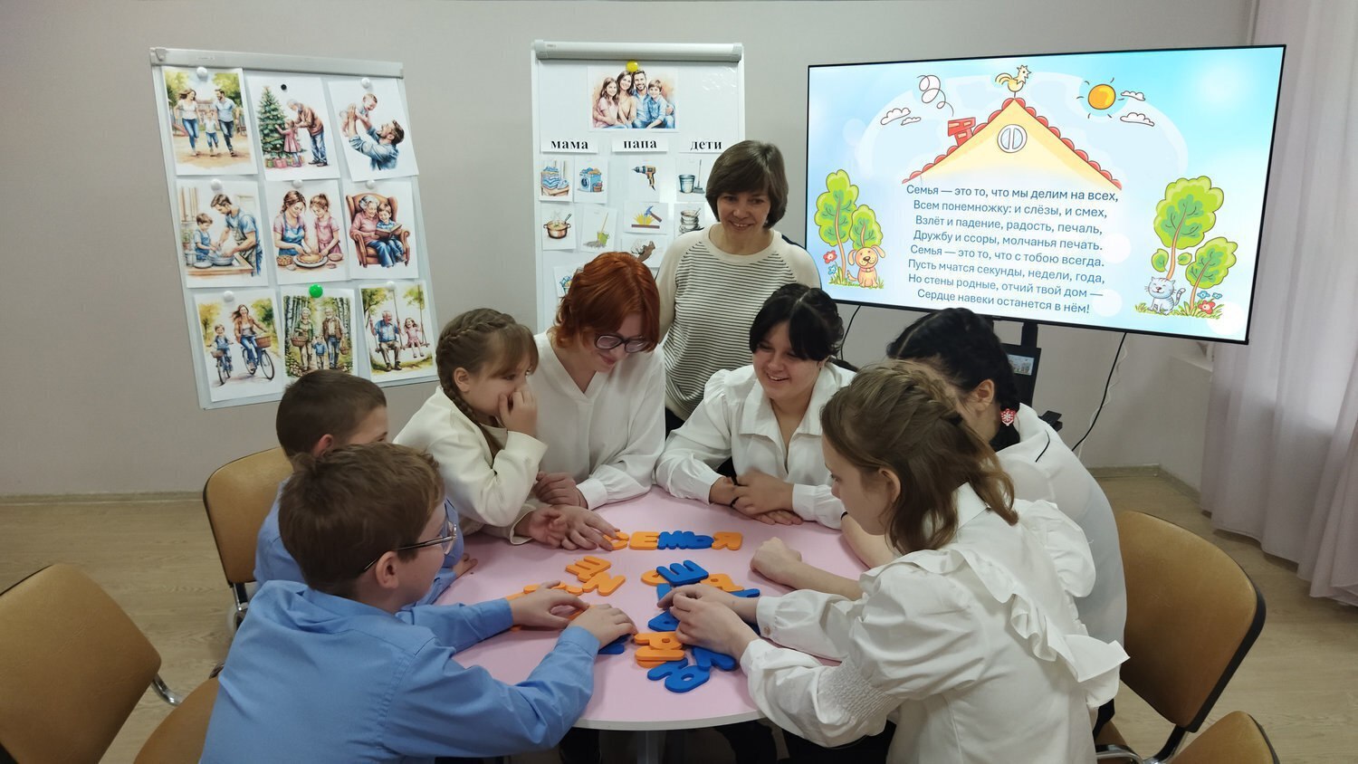 В Железногорском центре социальной помощи семье и детям «Добродея» в рамках реализации национального проекта «Семья», инициированного Президентом Российской Федерации В.В.Путиным, прошло занятие «Семья»