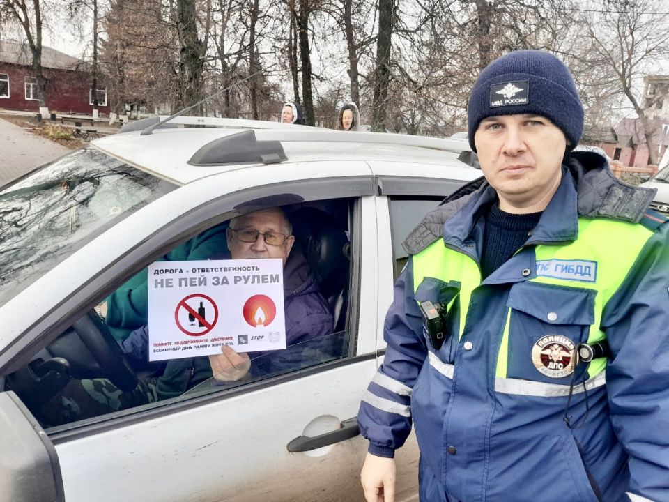 Cотрудники Госавтоинспекции Золотухинского района провели акцию, приуроченную к Всемирному дню памяти жертв Дорожно – транспортных происшествий