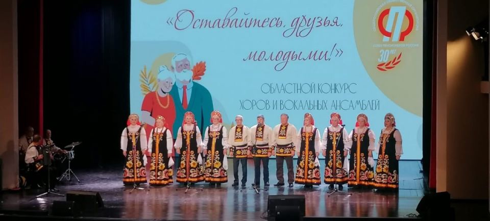 Сергей Черников: Хочу поблагодарить народный хор русской песни городского Дома культуры за участие в фестивале-конкурсе хоров и вокальных ансамблей местных отделений регионального отделения Общероссийской организации "Союз...