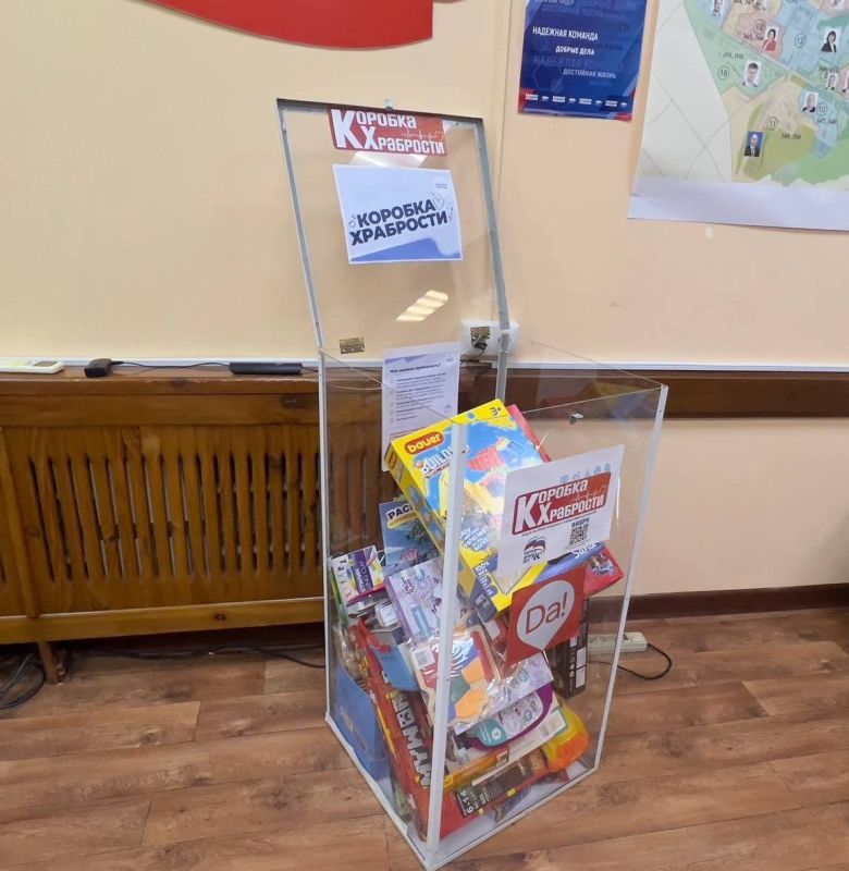 Глава города Александр Михайлов присоединился к ежегодной акции «Коробка храбрости»