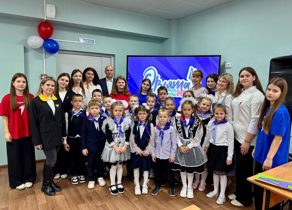 Посвящение в «Орлята России»