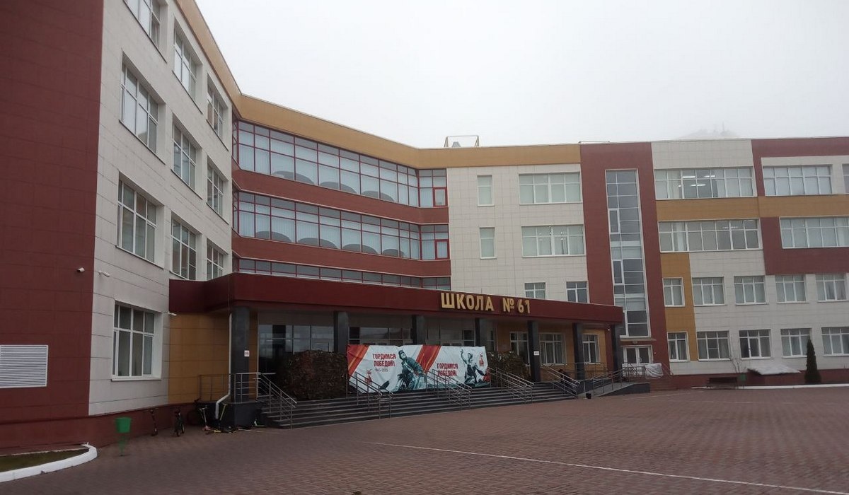 Курская школа № 61 получила знак качества от Рособрнадзора