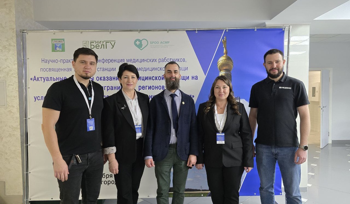 Курские медики поделились опытом работы в условиях СВО