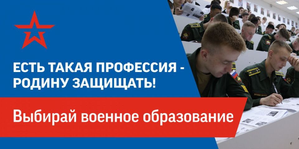 Владимир Зайцев: Министерство обороны России проводит акцию для старшеклассников