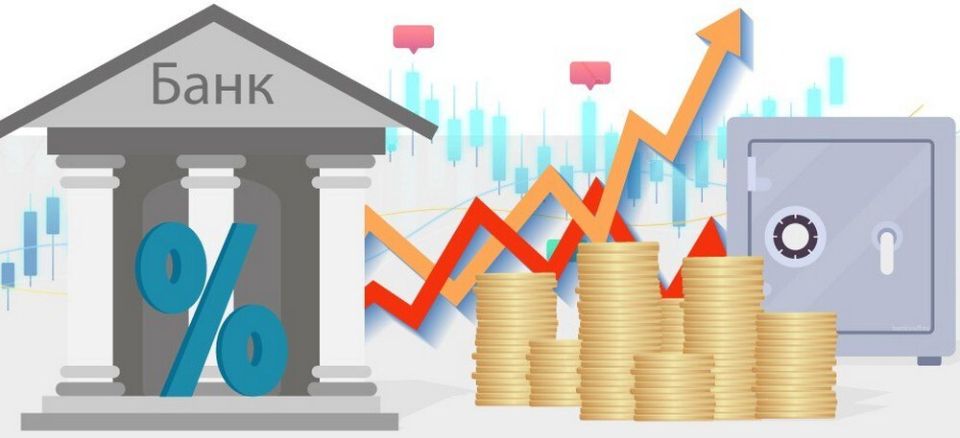 Инвестиции на фоне снижения ставки Банка России