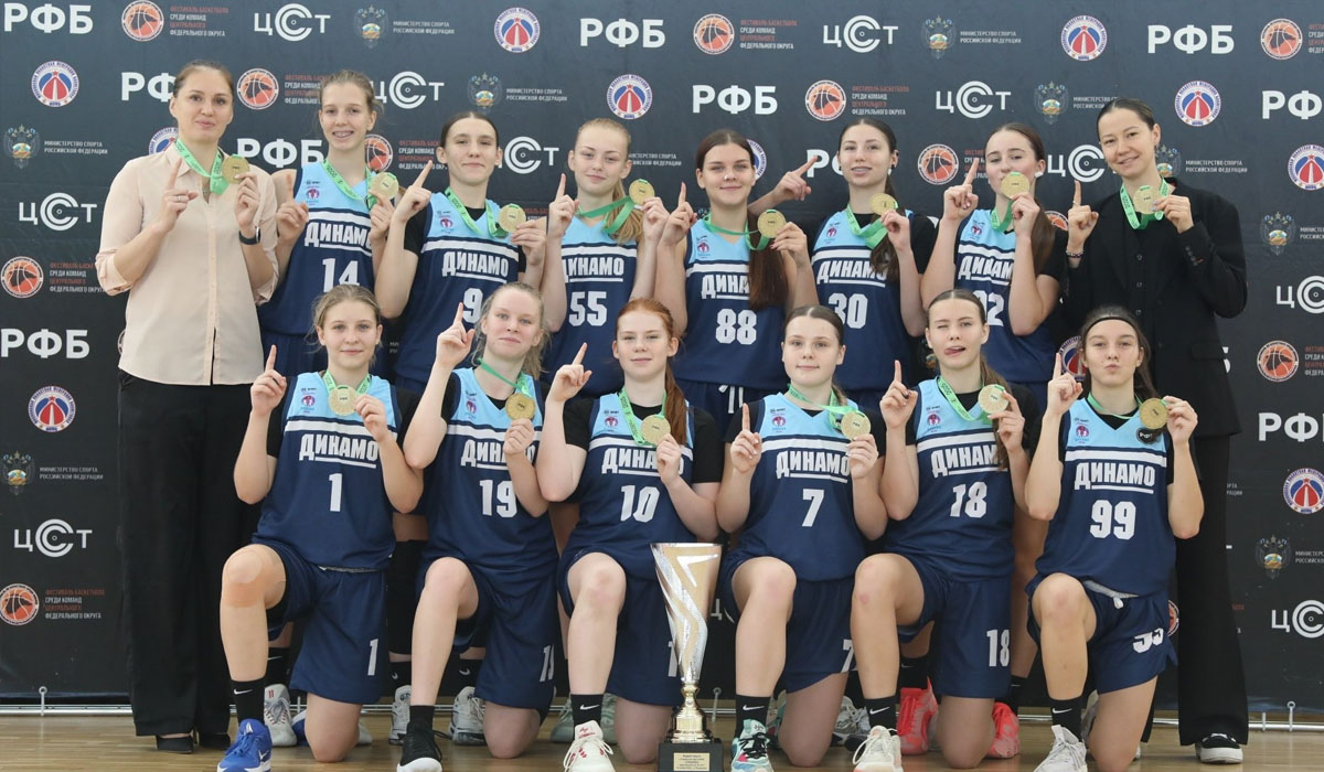 Воспитанницы «Динамо» Курск стали лучшими на первенстве ЦФО