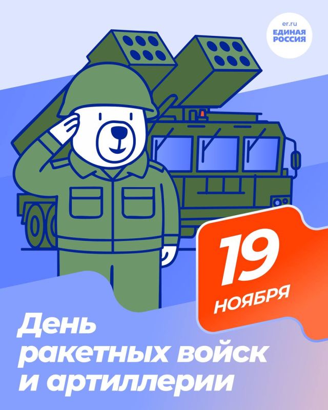 19 ������ � ���� �������� ����� � ����������!