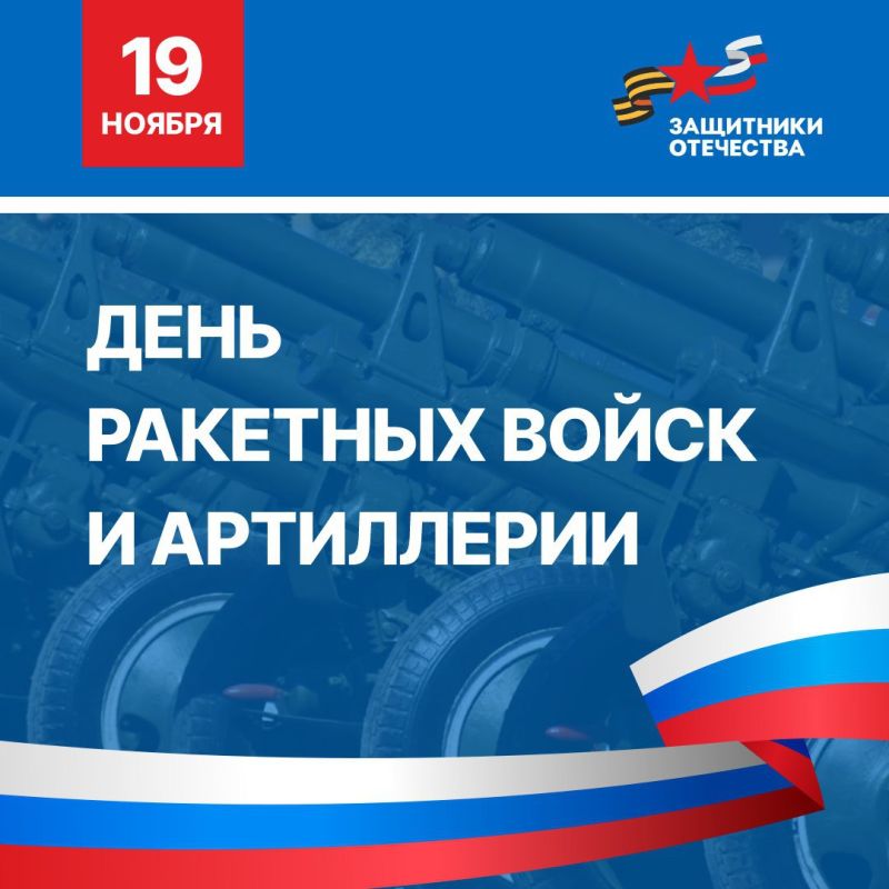 19 ������ � ������ ���������� ���� �������� ����� � ����������