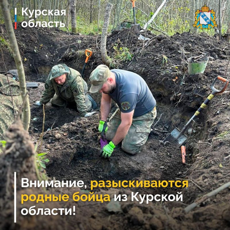 Внимание, разыскиваются родственники бойца! Недавно в Ленинградской области поисковиками отряда «Валькирия» было обнаружено санитарное захоронение бойцов Красной Армии, погибших в боях за Ленинград в годы Великой...