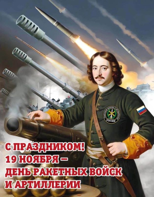Ольга Германова: Сегодня мы чествуем наших защитников, которые управляют огромной мощью русского оружия