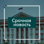Над Курской областью сбили четыре украинских беспилотника