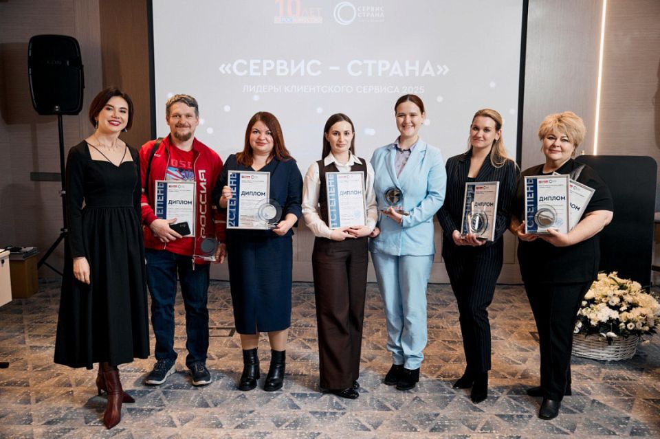 «Росатом Энергосбыт» вошел в топ-10 лучших сервисных компаний России