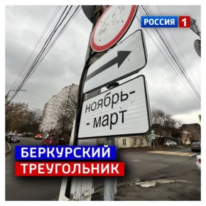 19 ноября, среда. Все слышали про курскую аномалию, но не многие знают, что она связана с дорогами
