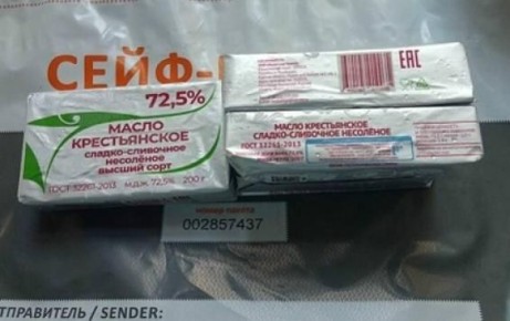 В Курской области приостановлена продажа трёх марок сливочного масла после проверки Россельхознадзора