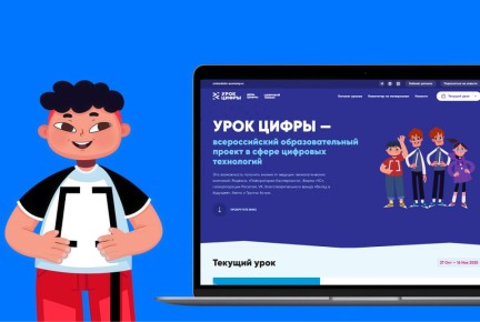 Курским школьникам расскажут о нейросетях на Уроке цифры