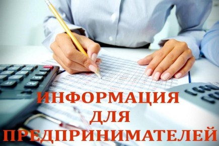 Администрация города Курчатова информирует Вас о том, финансовая поддержка бизнеса в виде льготных микрозаймов предоставляется через Цифровую платформу МСП.РФ, оператором которой выступает АО «Корпорация «МСП»
