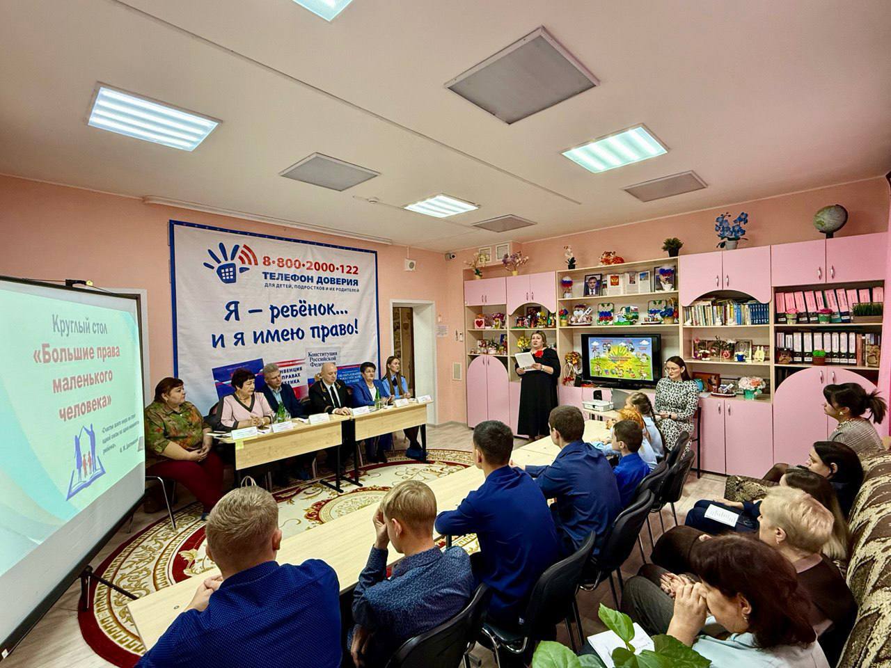 Помощник прокурора Черемисиновского района Юлия Райкова приняла участие в заседании круглого стола «Большие права маленького человека», которое прошло в центре соцпомощи семье и детям «Содействие»