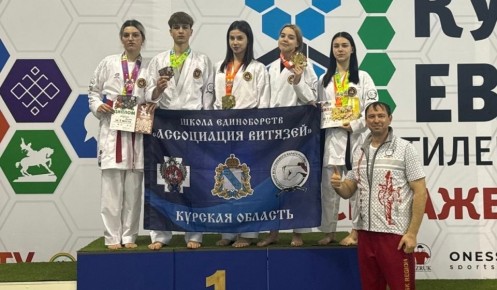 Курские каратисты завоевали 8 медалей на турнире «Кубок Евразии»