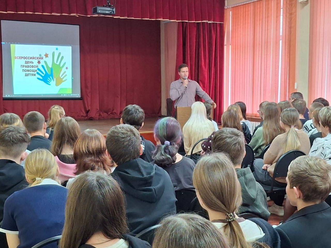 Прокуратура продолжает цикл мероприятий, приуроченных к Всероссийскому дню правовой помощи детям