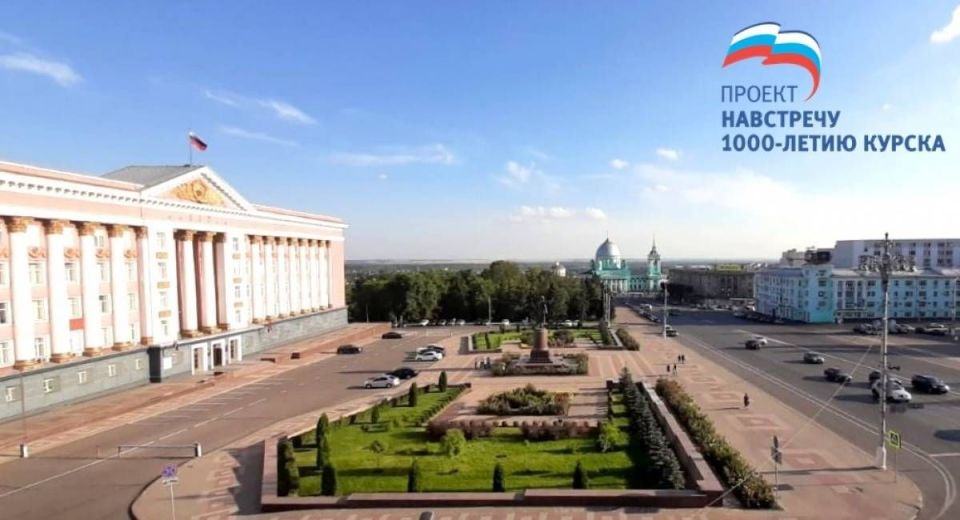 Власти хотят получить 20 млрд на транспортные проекты к 1000-летию Курска