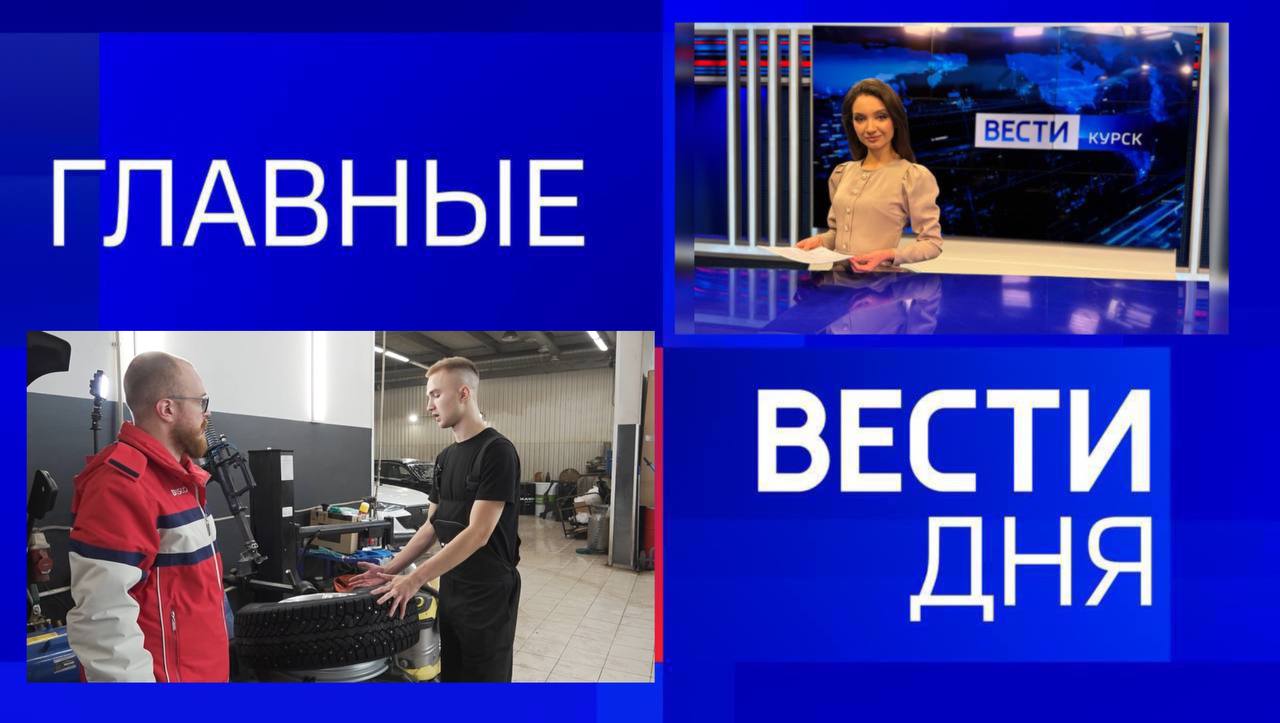 11111 Главные новости 19 ноября: