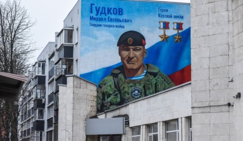 В Курске открыли мурал в честь дважды Героя РФ Михаила Гудкова