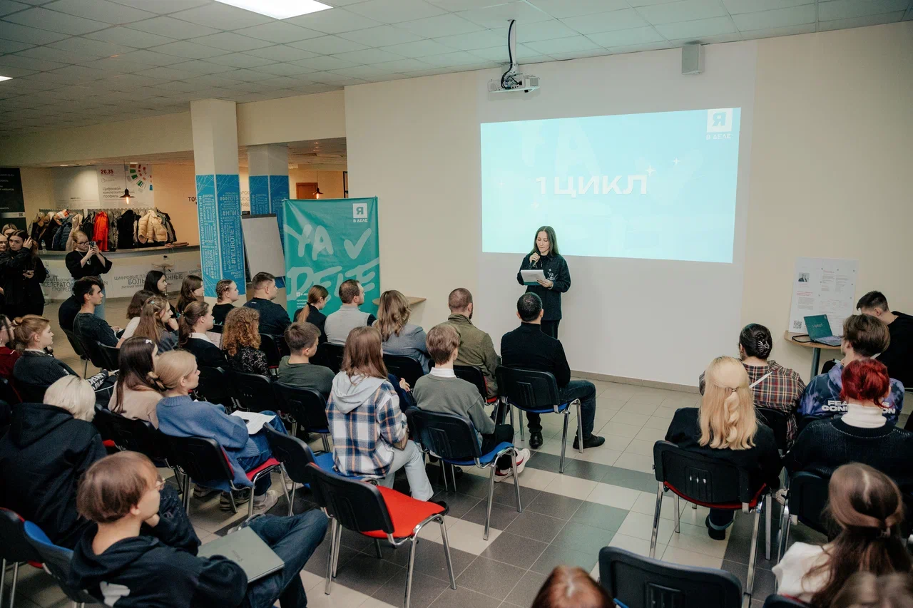 В Курске партия «Новые люди» продолжает масштабное обучение студентов основам предпринимательства