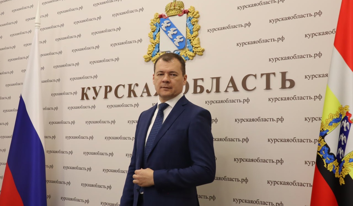 Руслан Герман ушел с поста министра строительства Курской области