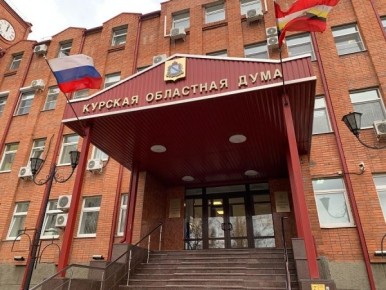 Депутаты утвердили рекордный бюджет Курской области на 2026 год