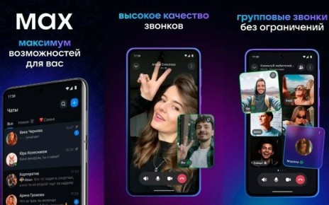 Теперь аккаунт в мессенджере MAX доступен жителям еще семи стран