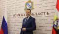 Руслан Герман ушел с поста министра строительства Курской области