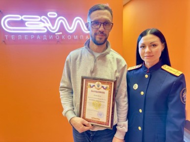 Офицеры следственного управления СК России по Курской области поздравили журналистов с Всемирным днем телевидения