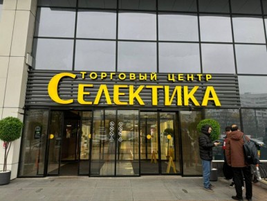 Курские власти продают имущество Корпорации развития за 383,8 млн рублей