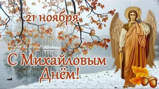 Николай Волобуев: Уважаемые жители Беловского района!