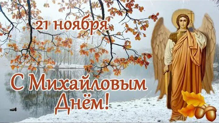 Николай Волобуев: Уважаемые жители Беловского района!