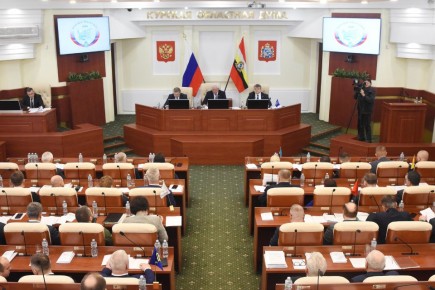 20 ноября 2025 г. Курской областной Думой принят разработанный Министерством имущества Курской области законопроект о внесении изменений в Закон Курской области «О бесплатном предоставлении в собственность отдельным...