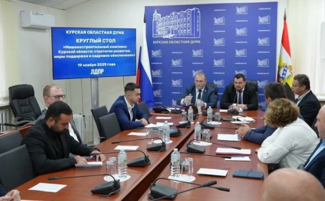 Вопросы развития машиностроительного комплекса региона обсудили на круглом столе в Курской областной Думе