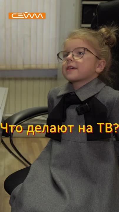 Что делают на ТВ? Вопрос, казалось бы, лёгкий