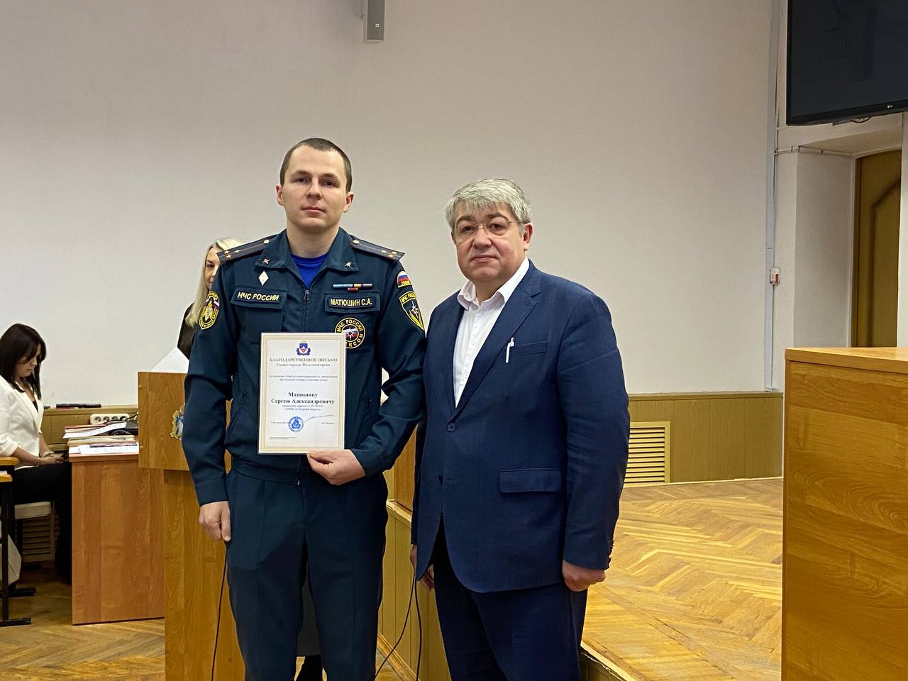 Александр Михайлов: По традиции общегородское совещание начали с приятного момента – поздравления и вручения заслуженных наград