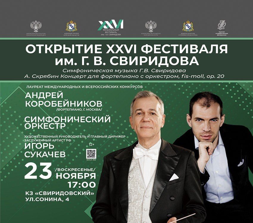 � 23 ������ �� 16 ������� � ������ ������� XXVI ����������� ���������, ����������� ����������� �������� ������� ��������� � �������� ����������� � ������ �������